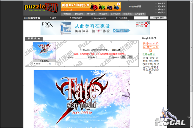 QQ截图20130330234552.png
