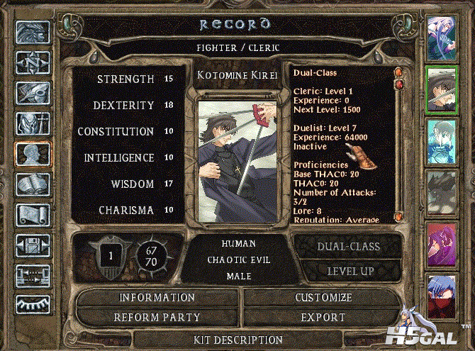 Kirei.gif