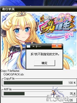 360截图20130401082139765.jpg