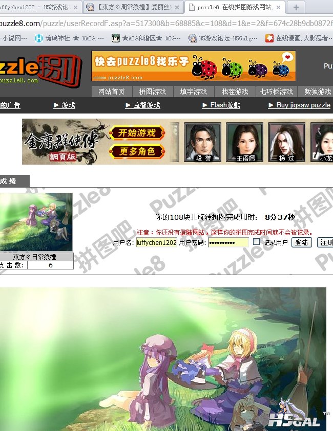 360软件小助手截图20130402052455.jpg