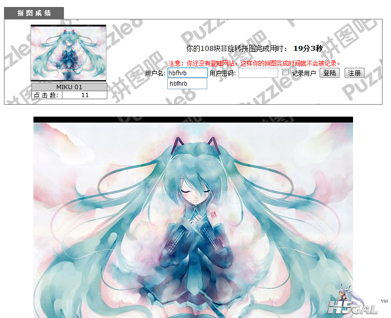 QQ截图20130402174904.png