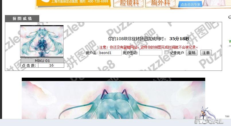 360截图20130403110257626.jpg