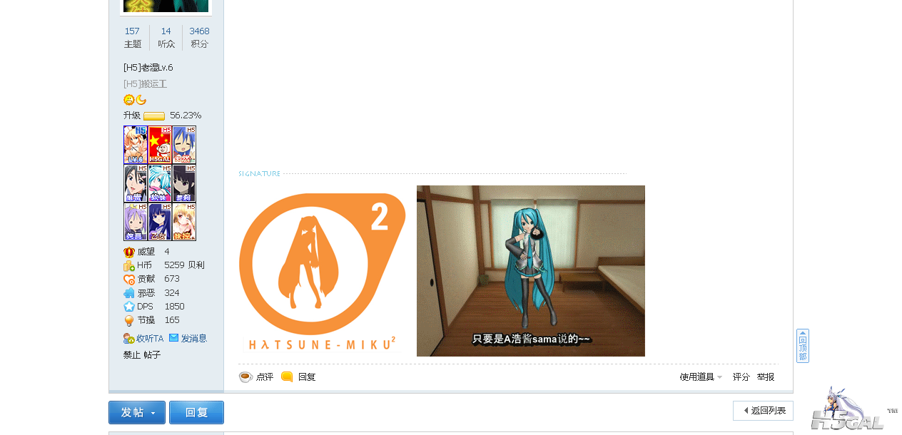 关于勋章显示的问题-事务处理-H5游戏论坛 - H5Gal.Net.png