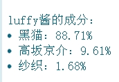 360软件小助手截图20130405004330.jpg