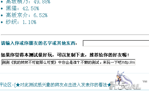 QQ拼音截图未命名.png