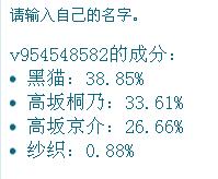旋风管家第二季OP - Won[00_00_41][20130402-131907-0].JPG