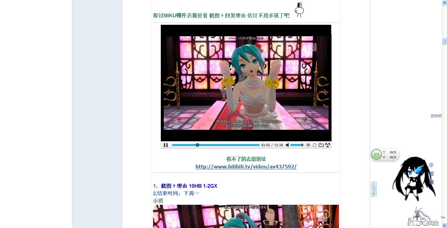 360截图20130405173914828.jpg
