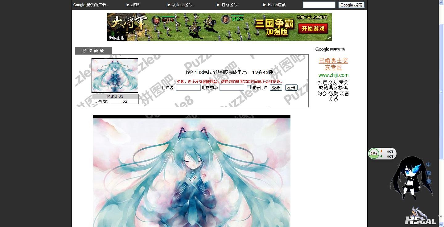 360截图20130405174025796.jpg