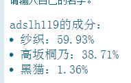 QQ截图20130406004855.png