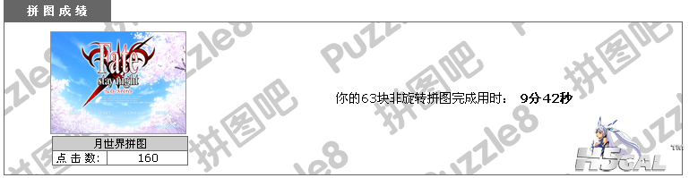 QQ截图20130228225127.png