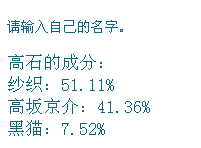 QQ截图20130407073131.png