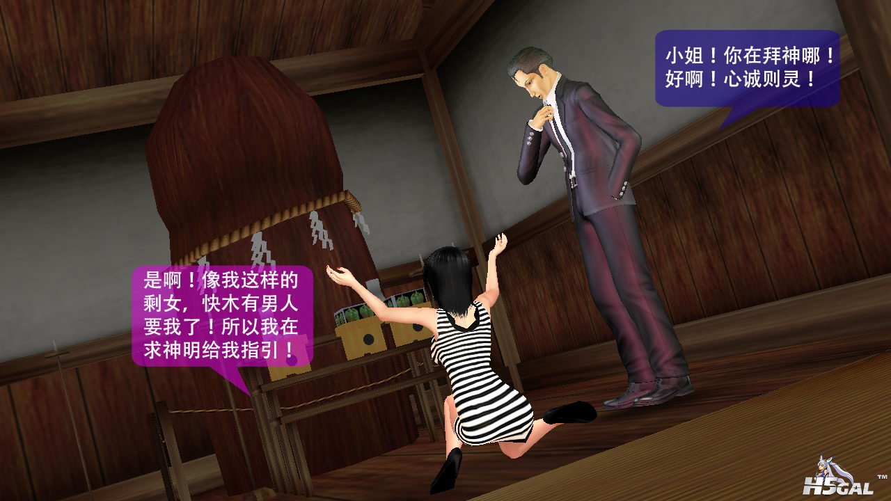 神庙3.JPG