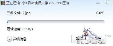 QQ截图20130412164708.jpg