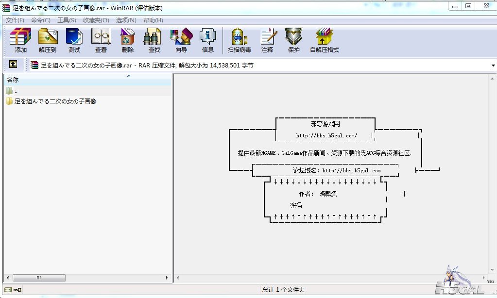 QQ截图20130414002134.jpg