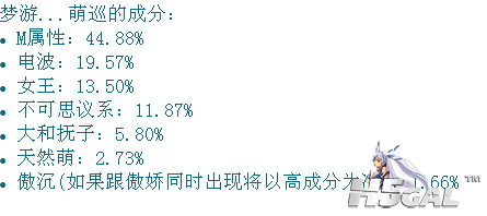 小Q截图-20130415135614.png