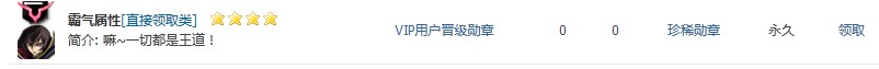 QQ截图20130423142928.jpg