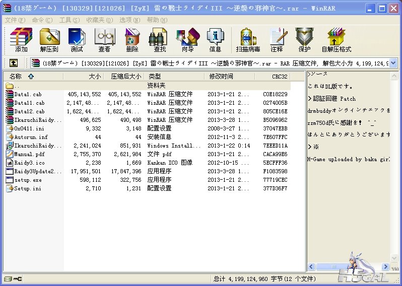 搜狗截图13年04月23日2105_1.jpg