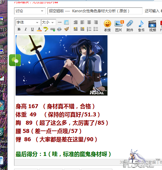 捕获w2.PNG