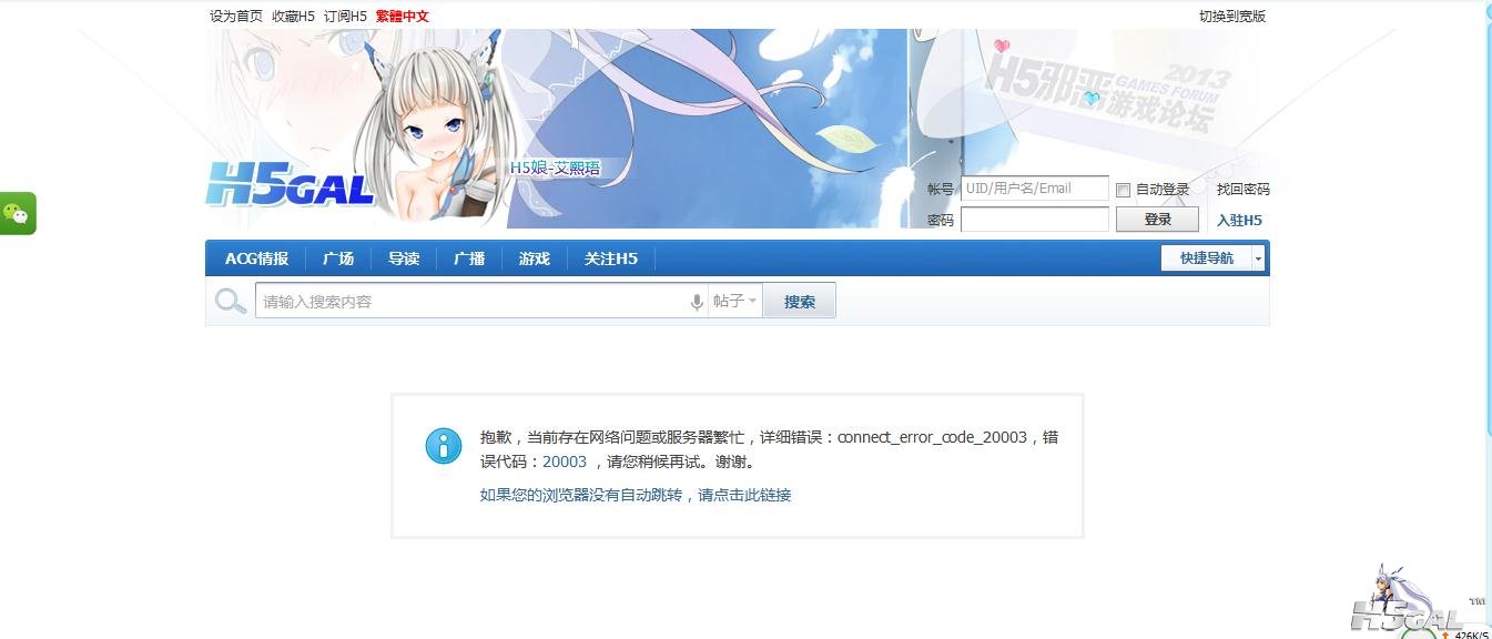 360截图20130427192216207.jpg