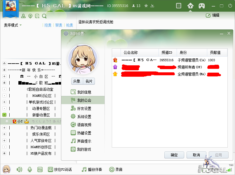 QQ截图20130430075951.png