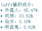 360软件小助手截图20130430135606.jpg
