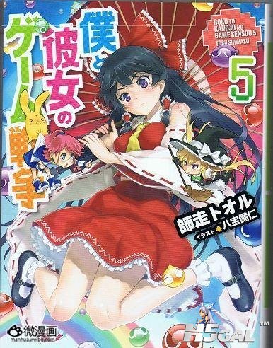 gyiMch01.jpg