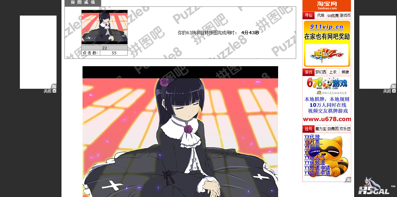 QQ截图20130505232547.png