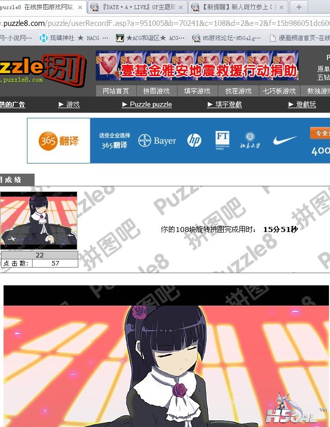 360软件小助手截图20130506144642.jpg