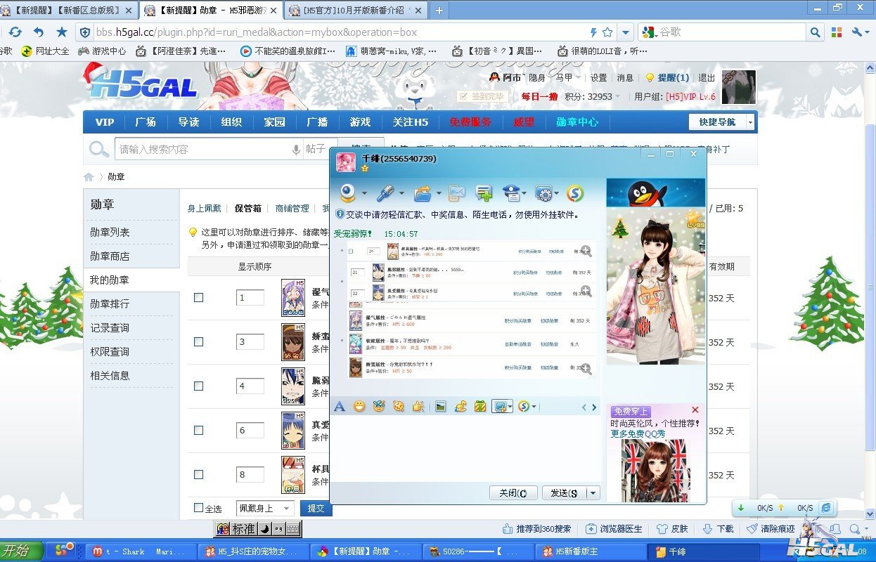 勋章.jpg