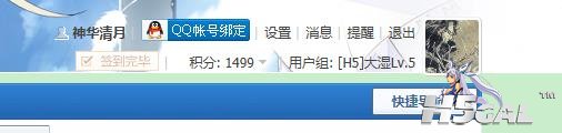 360截图20130508153644263.jpg