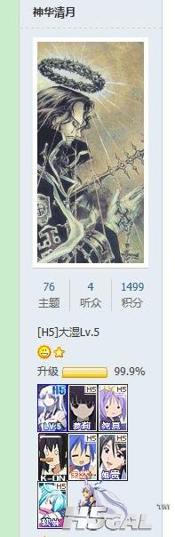 360截图20130508153634263.jpg