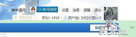 360截图20130508110548314.jpg