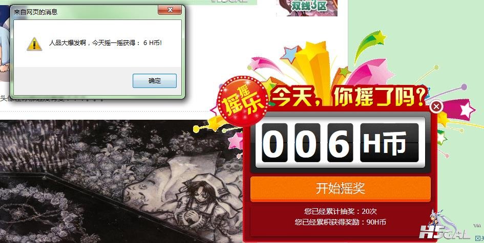 360截图20130508075833953.jpg