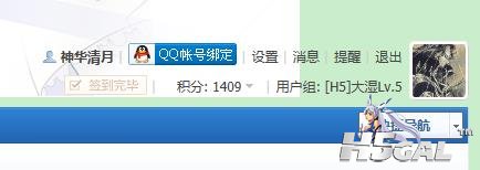 360截图20130508102859989.jpg