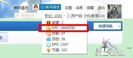 360截图20130508155254717.jpg