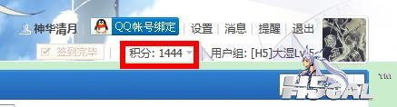 360截图20130508143939514.jpg