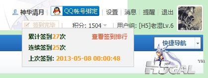360截图20130508160709255.jpg