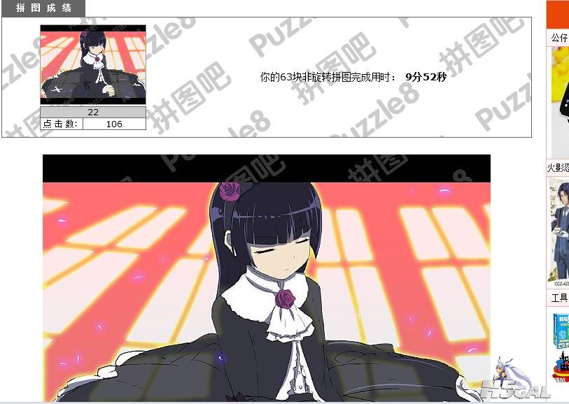 360截图20130509180819821.jpg