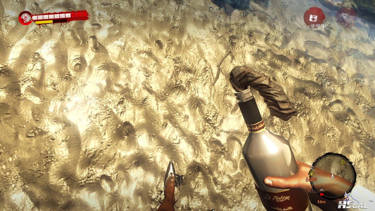 DeadIslandGame_x86_rwdi 2013-05-10 13-29-43-83.jpg