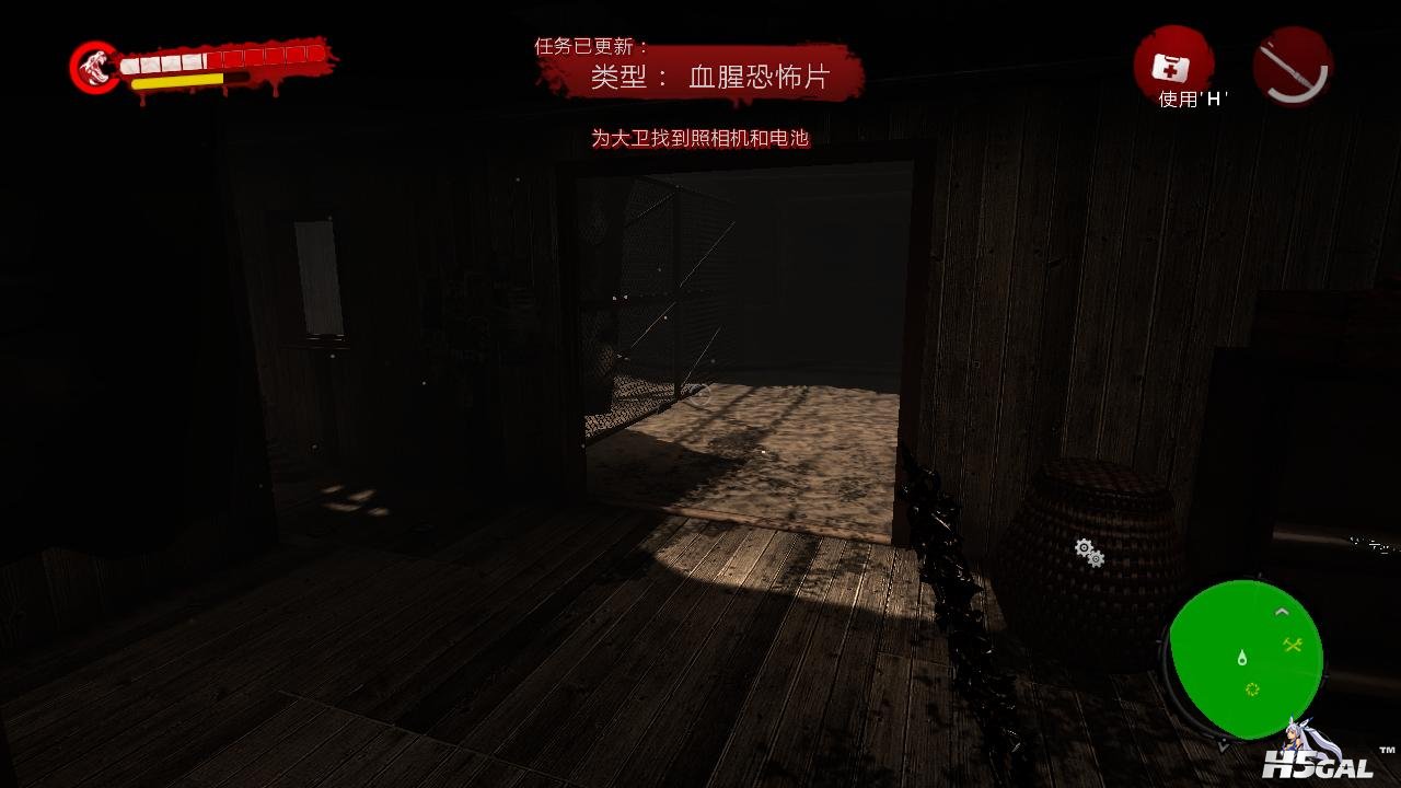 DeadIslandGame_x86_rwdi 2013-05-03 15-35-57-56.jpg
