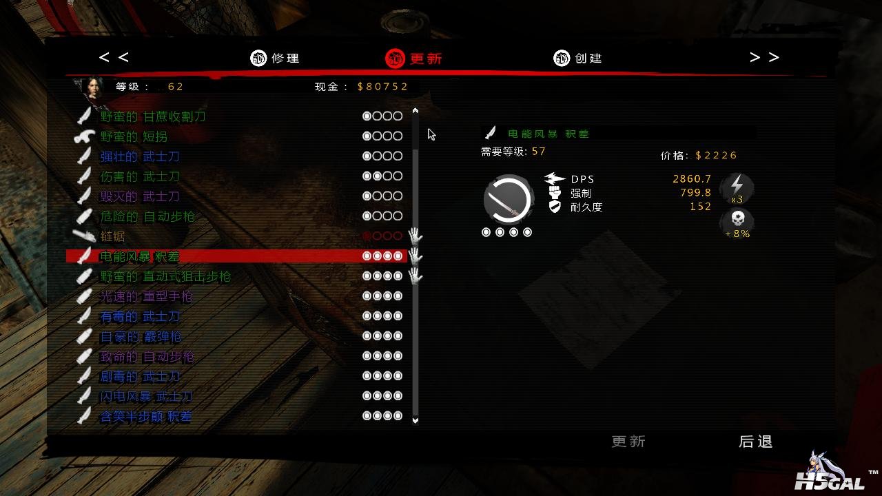 DeadIslandGame_x86_rwdi 2013-05-10 13-42-23-23.jpg