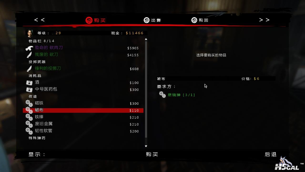 DeadIslandGame_x86_rwdi 2013-05-02 17-38-38-81.jpg