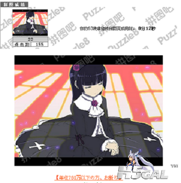 YY截图20130511165135.png