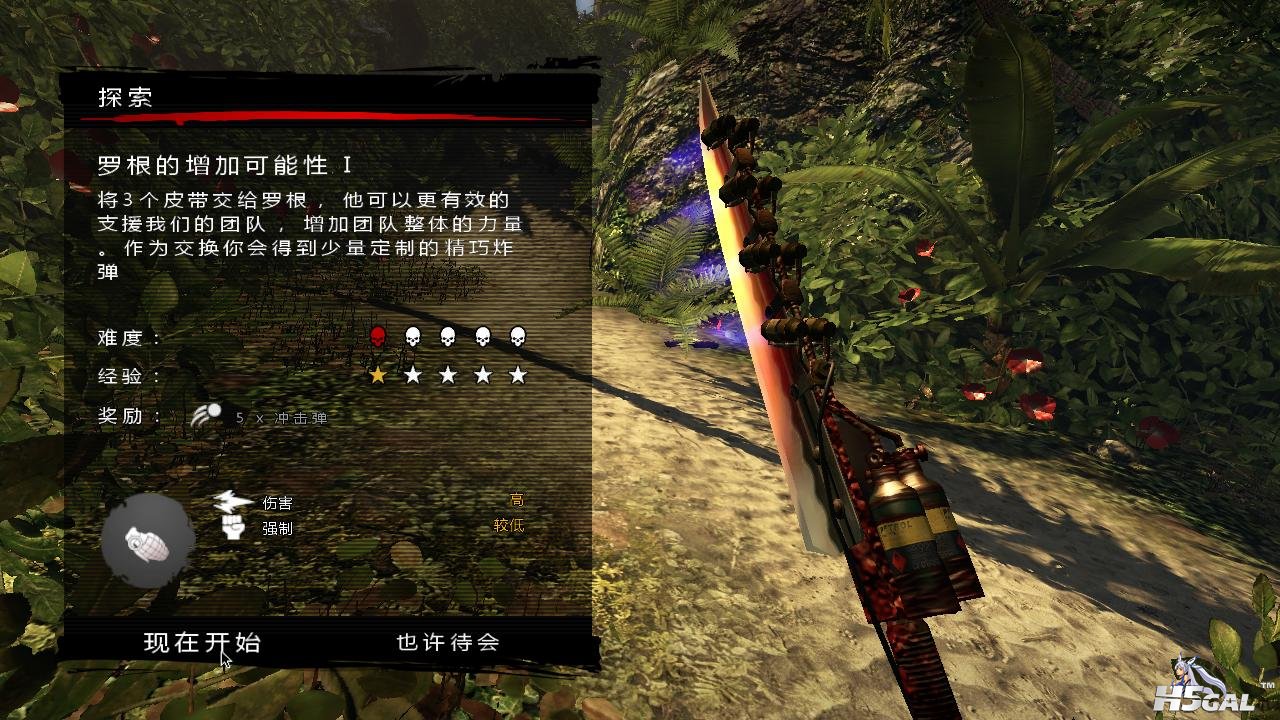 DeadIslandGame_x86_rwdi 2013-05-02 16-42-27-45.jpg