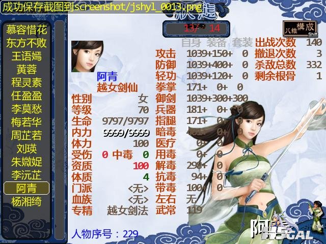 jshyl_0014.JPG