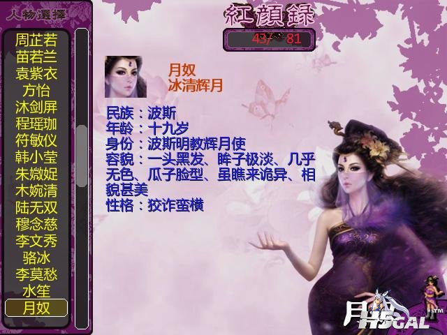 jshyl_0012.JPG