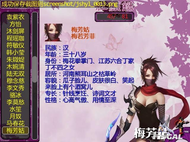 jshyl_0014.JPG