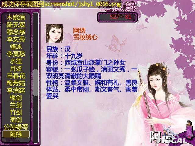 jshyl_0017.JPG