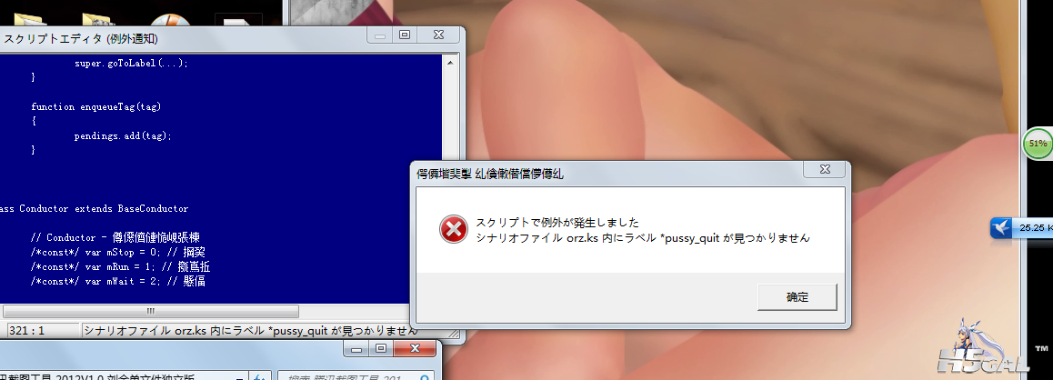 QQ拼音截图未命名.png