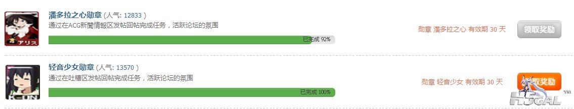QQ截图20130520141416.jpg